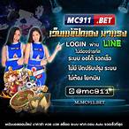 mc911 bet
